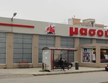 «Πράσινο φως» για την συμφωνία Μασούτη - Προμηθευτικής